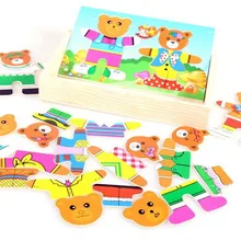 BOHS два маленьких медведя туалетный Чанг головоломки переключатель одежды