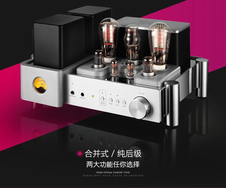 Yaqin MS-500B Интегрированный усилитель класса A с односторонней вакуумной трубкой HiFi встроенный усилитель 300Bx2 6N8Px2 12AU7x2 5Z3Px1 110-240 В