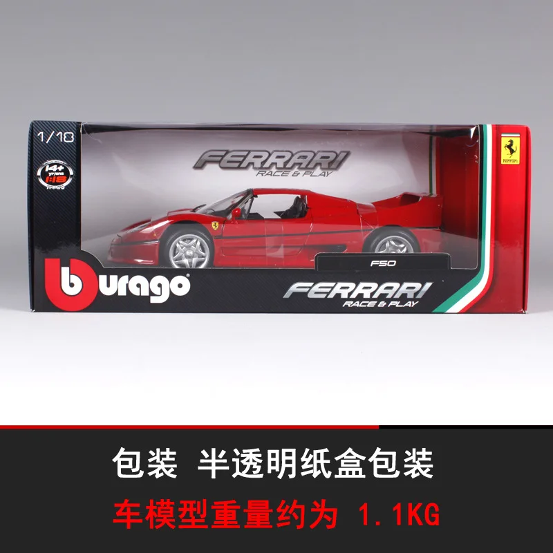 1:18 имитационная металлическая модель спортивного автомобиля для Ferraried F50 классическая версия с управлением на рулевом колесе переднее рулевое колесо