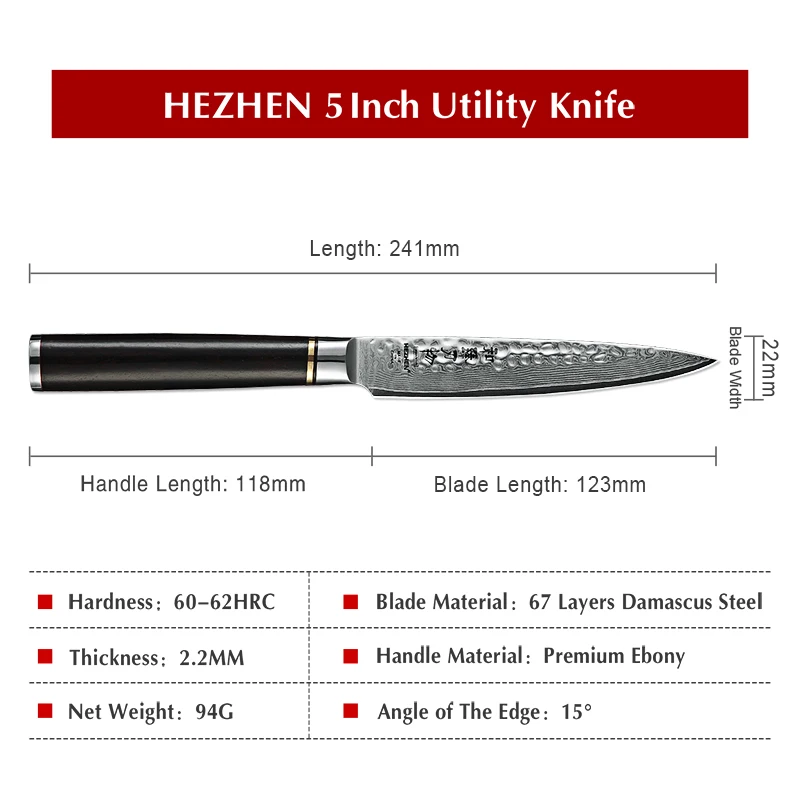 5 дюймовый универсальный нож HEZHEN VG10 кухонные ножи в японском стиле для нарезки