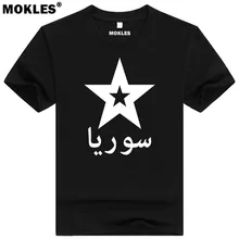 SYRIAN ARAB t shirt diy free custom made name number syria syr T-Shirt nation flag islam sy arabic arab country college clothing