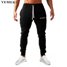 Yemeke мужские Фитнес Треники мужской тренажерные залы Бодибилдинг бегунов тренировки брюки Повседневное Мода Спортивная Марка Карандаш Штаны