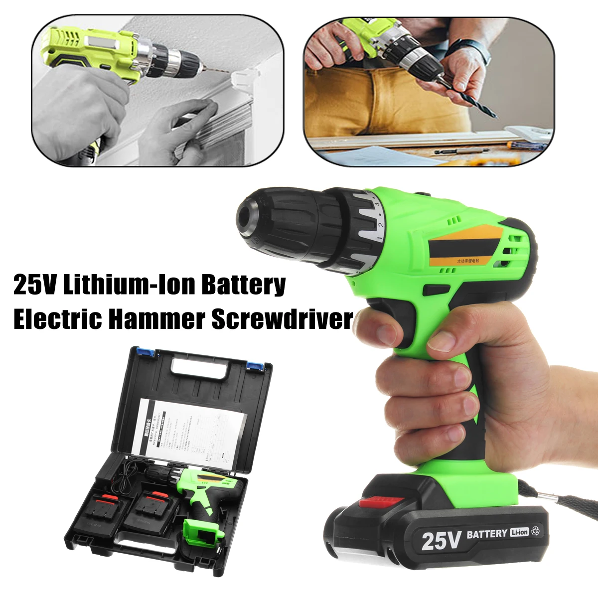 Electric Screwdriver 25V Cordless Power Drill Multifunction Kit Lithium-Ion Battery Rechargeable Home Power Tools