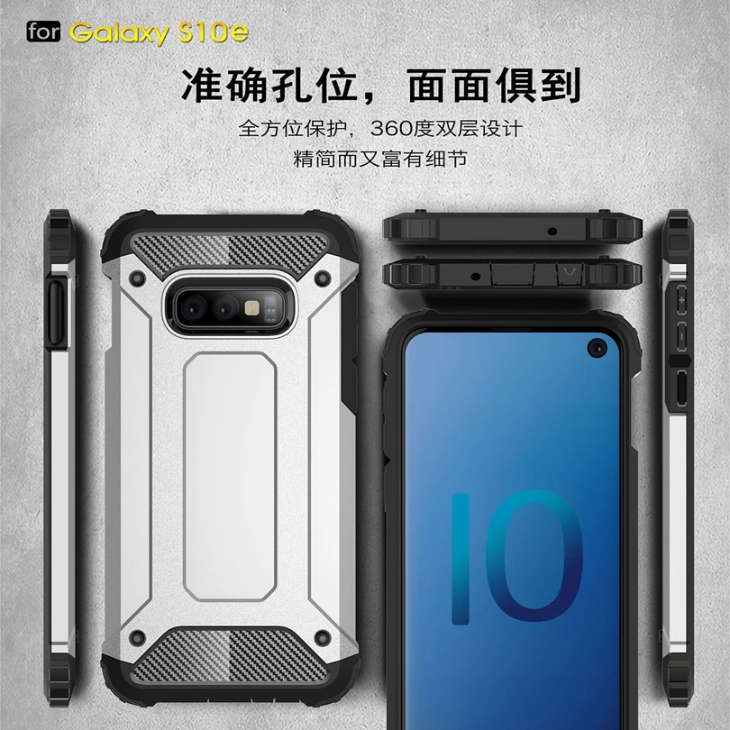 Для samsung Galaxy S10 e/S10e чехол силиконовый ударопрочный тонкий жесткий Гибридный из
