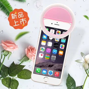

USB Charging Mobile Phone Beauty Tool For Photo Fill Light Flash LED Round Ring Artifact Beauty Selfie Make Up Mirror 4 Colors