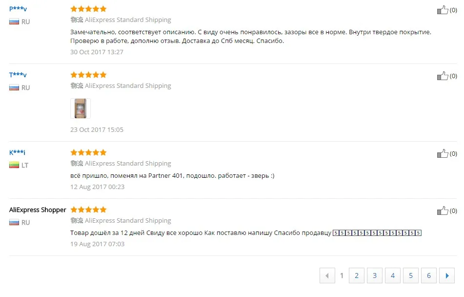 CYLINDER KIT 41.1MM PARTNER 350 12