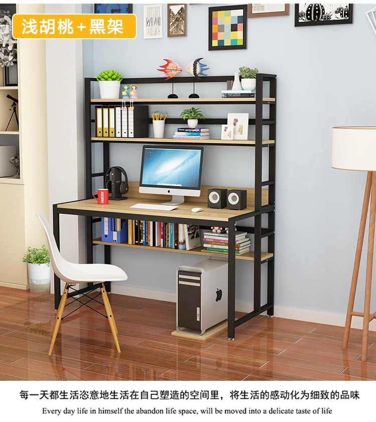 Луи Мода компьютерные столы домашний минималистичный книжная полка и книжный шкаф