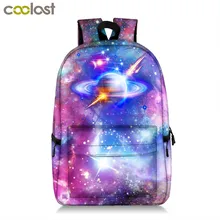 Galaxy Рюкзак для девочек-подростков, мальчиков, Вселенная, планета, школьная сумка, студенческий школьный рюкзак, сумка для книг, женские и мужские дорожные сумки