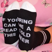 1 пара черно-белые модные Хлопковые женские короткие забавные носки с буквами, если вы можете прочесть это, подарите мне холодное пиво повседневные винные носки