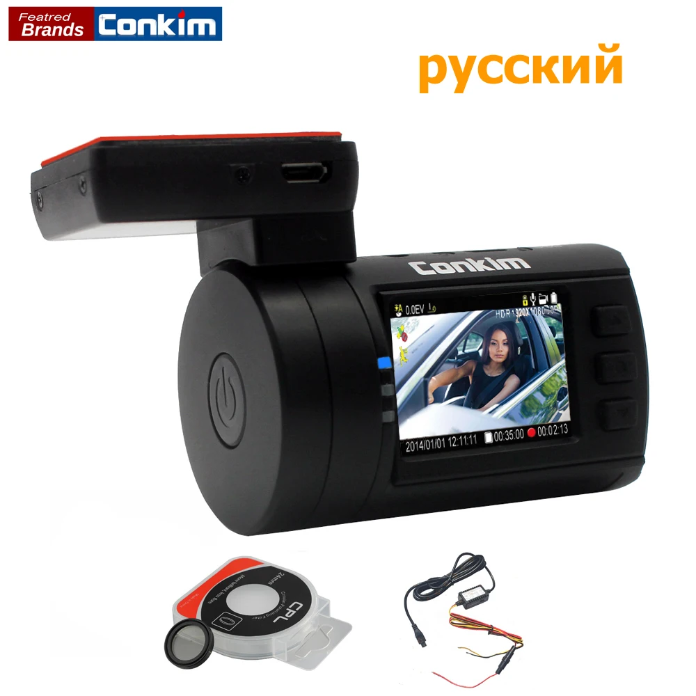 Conkim Видеорегистраторы для автомобилей 0806 S регистраторы Регистраторы Ambarella A7LA50
