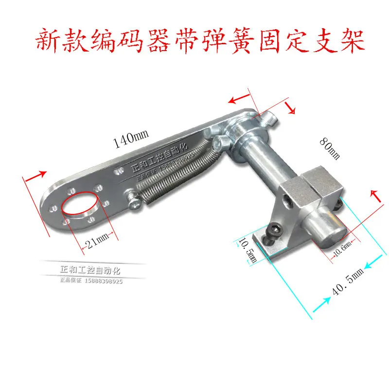 

Meter Encoder Sensor Fixed Frame Encoder Bracket Meter Wheel Bracket Omron Encoder Bracket