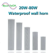 ByJoTeCH водонепроницаемый динамик из алюминиевого сплава HIFI настенный рупор напряжения 20 Вт-80 Вт наружная звуковая система общественного вещания