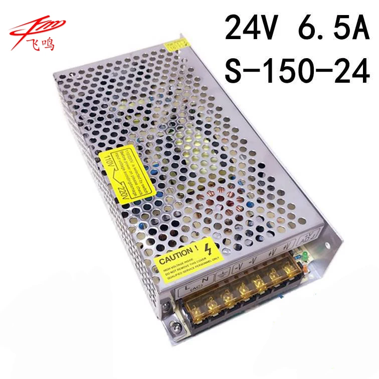 S-150-24 LED Switching Power Supply 110V 220V AC to DC 24V 6.5A 150W Output