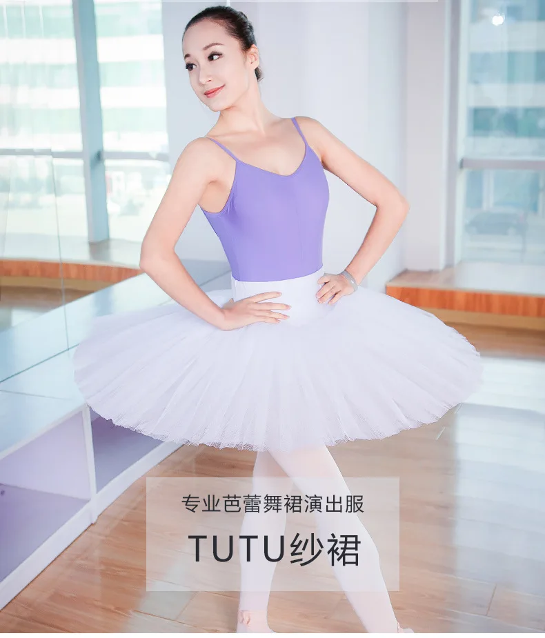 バレエ衣装　大人155 バレエ衣装大人155