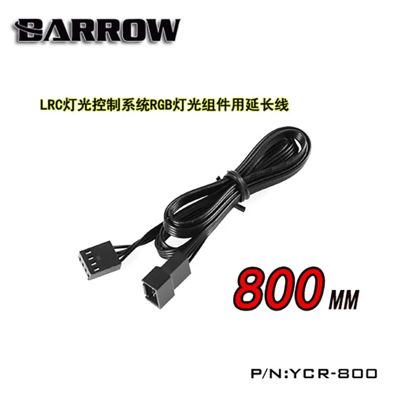 Barrow YCR-800 YCAR-800 Extension line for RGB lighting component 5V/12V Aurora water cooler light building | Компьютеры и офис