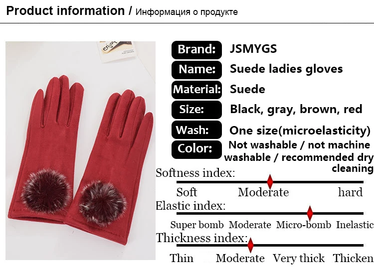 JSMYGS Новый Зимние перчатки Для женщин замшевые коснулся Экран дамы наручные варежки длинный палец теплые перчатки мех мяч декоративные