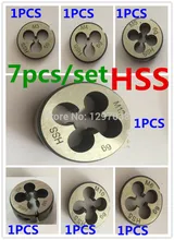7PCSlot HSS Metric threading die from  Threading Tools Lathe Model Engineer Thread Maker for small workpiece