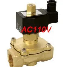 5 шт. Электрический электромагнитный клапан Вода Воздух N/O 110 В AC " нормально разомкнутый тип воды Соленоидный клапан