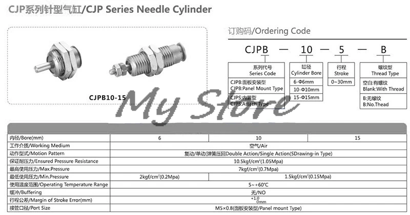 SMC Тип CJPB одностороннего действия с пружинным возвратом Диаметр: 6 мм/10 мм/15 мм ход 5 мм/10/15/20/25/30 мм микро иглы пневматический цилиндр