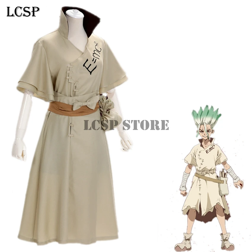 LCSP Dr.STONE Ishigami Senku Косплей Костюм японское аниме Униформа полный комплект костюм