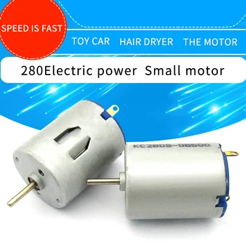 

1pcs 3V-9V 16800RPM Mini DC motor Micro DC Motors for DIY Toys Hobbies Smart Car MOTOR 280 Small Motor