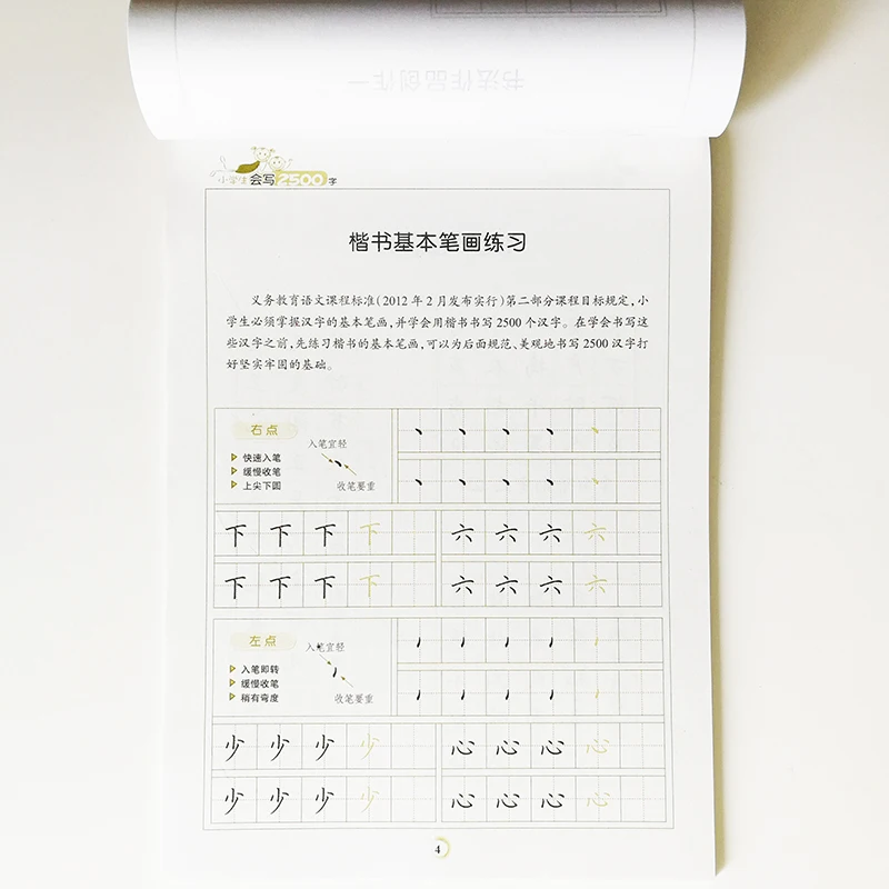QQ20180721-5