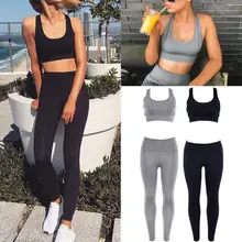 Осенне-летний спортивный комплект, тонкий облегающий бюстгальтер для йоги без нагрудники+ штаны, леггинсы, комплект из 2 предметов, спортивная одежда
