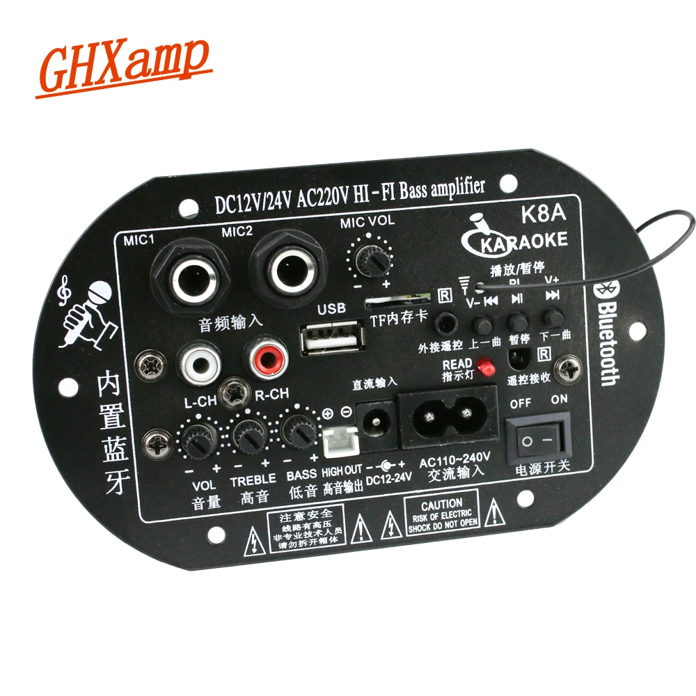 GHXAMP Bluetooth усилитель платы моно сабвуфер двойной микро FM высокий мощности