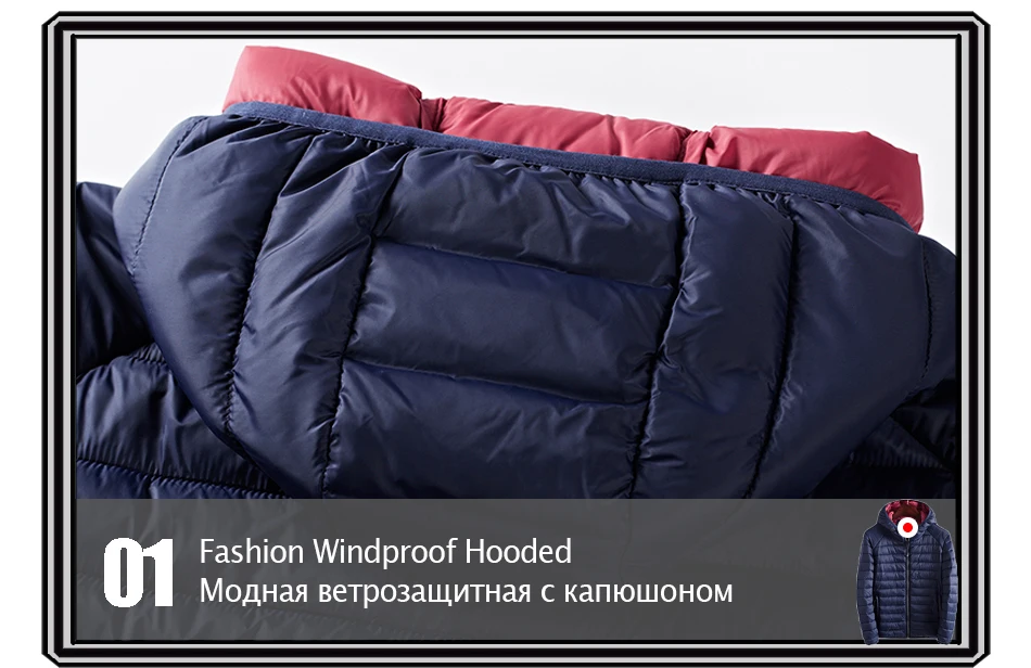 Мужская уличная спортивная одежда с капюшоном ветровка водонепроницаемая ветрозащитная дождевик утепленная легкая с капюшоном пуховая куртка
