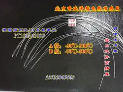 PT100/PT1000 платины сопротивление термистора Температура Сенсор PT100/PT1000A класса B фильм чип