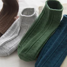 Мужские и женские короткие носки расческа хлопок сплошной цвет двойные иглы вязание повседневные Высококачественные весенне-осенние дышащие носки