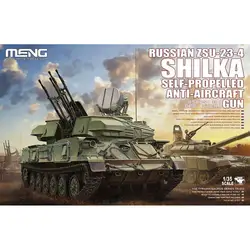 OHS Мэн TS023 1/35 русский ZSU-23-4 Шилка самоходные зенитная установка масштаб грузовик сборка модели строительных Наборы о