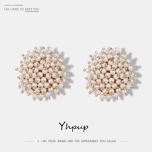 Yhpup, новинка, модное ювелирное изделие, женские элегантные серьги-гвоздики с имитацией жемчуга и бусинами, милые очаровательные серьги с жемчугом для женщин