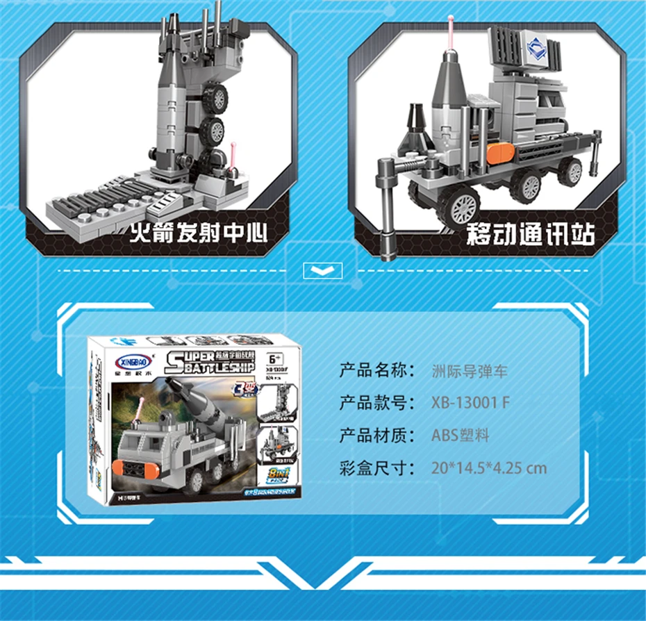 详情_14