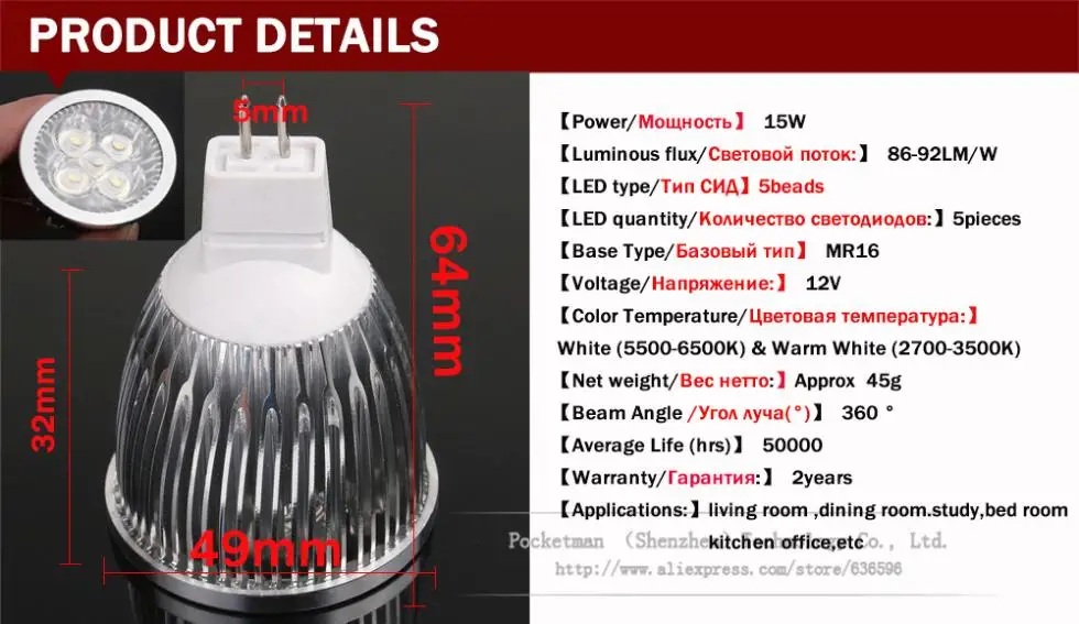 1x Dimmalbe GU5.3 MR16 9 Вт, 12 Вт, 15 Вт, светодиодный свет GU 5,3 светодиодный лампы 12 V светодиодный блок светодиодов точечных вниз светодиодный прожектор ZK50