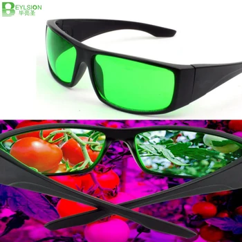 

BEYLSION Grow Glasses Protective Indoor Hydroponics LED Grow Room Glasses UV Polarizing Tent Room Fan Carbon Filter Grow Light