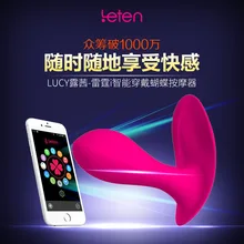 Leten Смартфон App Дистанционного Управления Люси Бабочка G-Spot и Клитора Вибратор Водонепроницаемый секс-игрушки для женщин