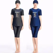 S-4XL плюс размер купальники женские Lslam мусульманский хиджаб купальный костюм с короткими рукавами исламский купальный костюм комплекты бикини черный