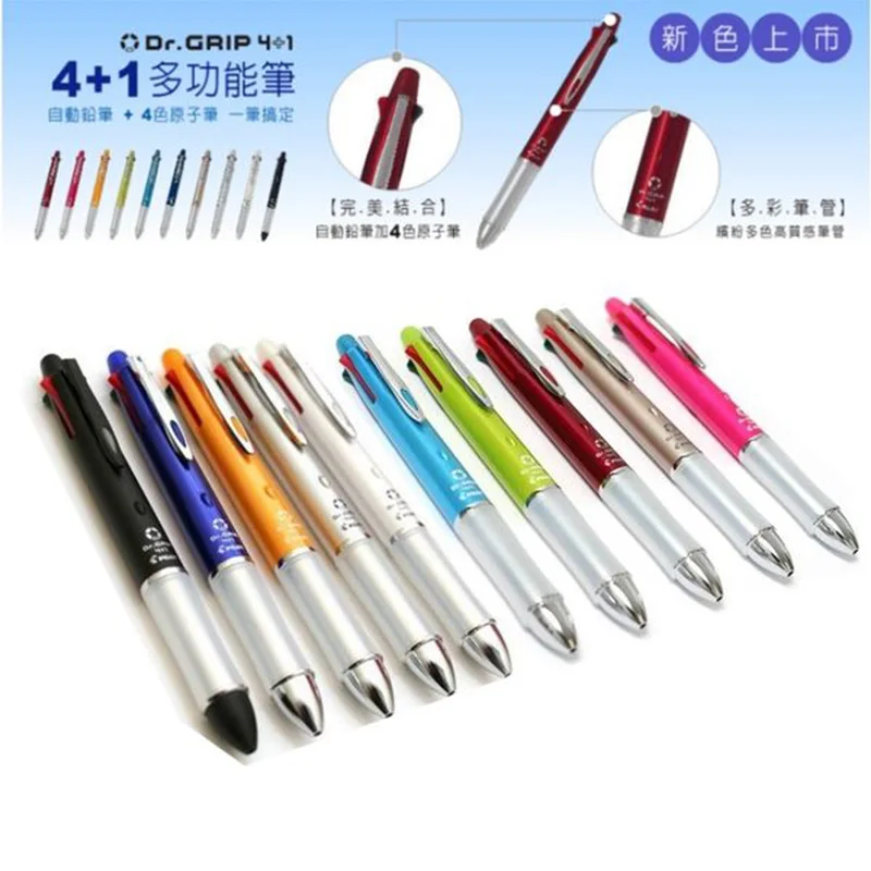 1 шт. Pilot Dr.Grip 4 + (4 шариковых ручки 0 7 мм черный синий зеленый красный механический