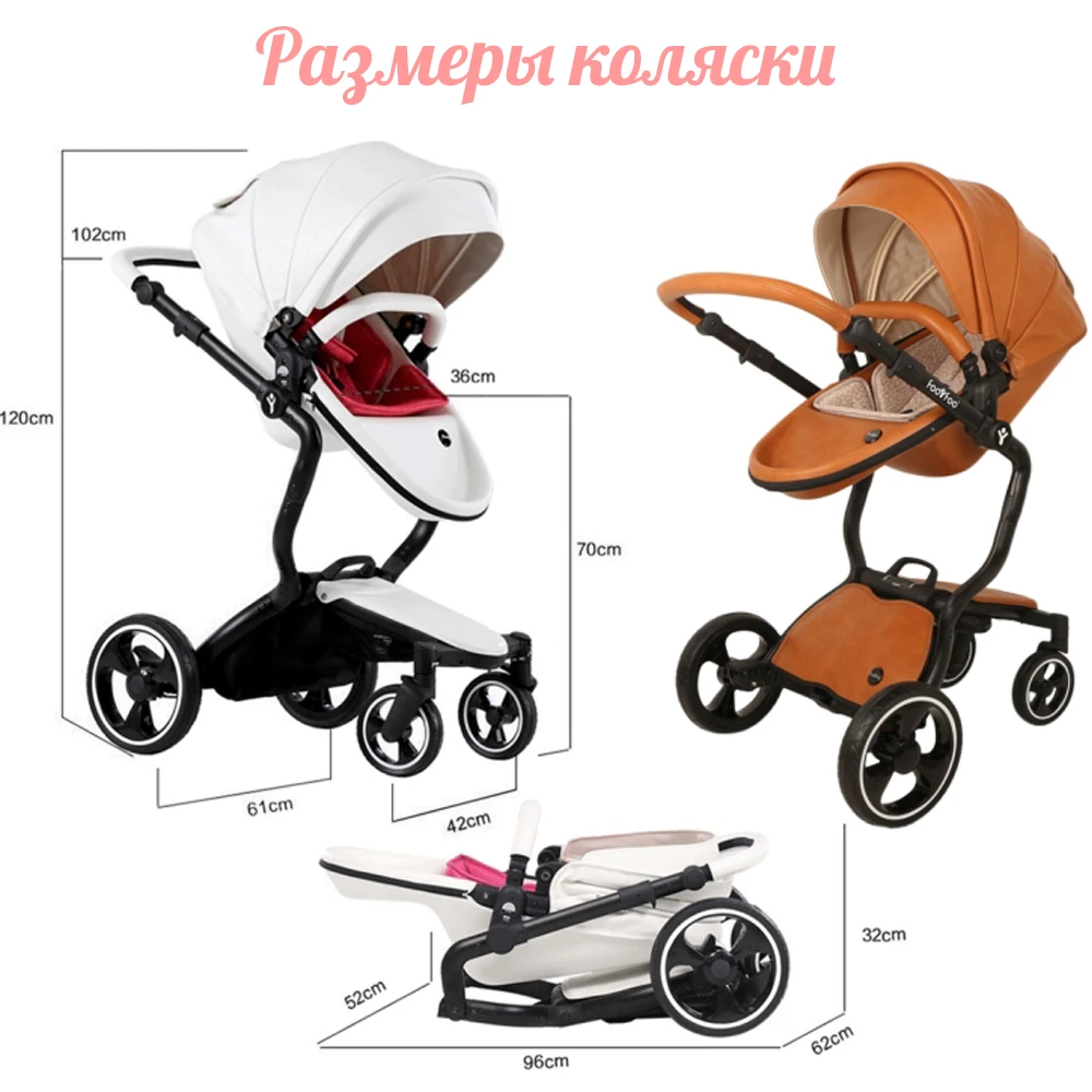 foofoo stroller razmery