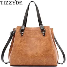 Новая модная сумка из искусственной кожи в форме ведра на плечо Женская Повседневная сумка NXH112