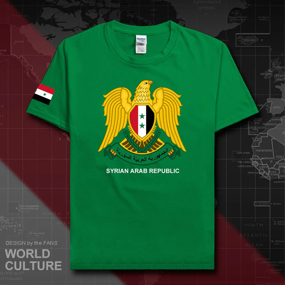 HNat_Syrian20_T01irishgreen