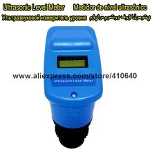 4-20mA Integrated Ultrasonic Level Meter/Ultrasonic Water Level Gauge Range 15m 24VDC 4-20mA Integrated Ultrasonic Level Meter/Ultrasonic Water Level Gauge Range 15m 24VDC
