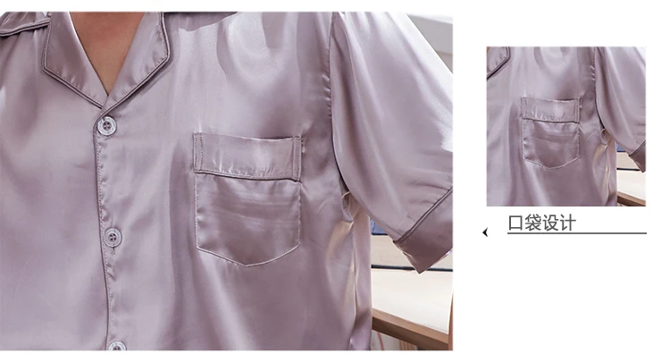 Новые летние шелковые Для мужчин с короткими рукавами пижамный комплект отложной воротник Lesiure свободные мягкие плюс Размеры L-XXXL мужской
