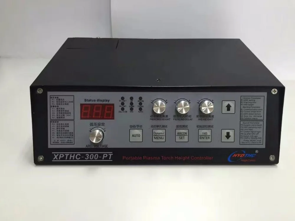 Новая версия Portable300 дуги Напряжение фонарь Высота контроллер THC плазма резак|height