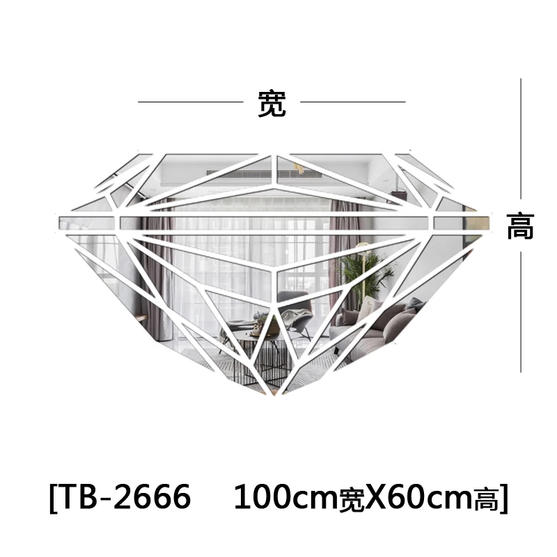 Индивидуальные красочные самоклеящиеся акриловые 3D стерео настенные зеркальные наклейки украшения креативный зал домашний декор серебристо-золотой диамон - Цвет: TB2666 100cm60cm