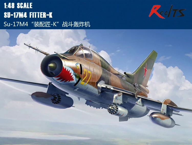 RealTS Hobbyboss Su-17M4 81758 1/48 слесарь-к