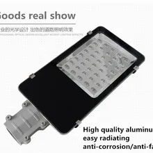 Высокая Мощность без каблука Панель уличный фонарь светодиодный уличном фонарном готовый комплект 12 Вт 24 Вт 30 Вт 40 Вт 50 вт 80 Вт 100 Вт Дорога лампы