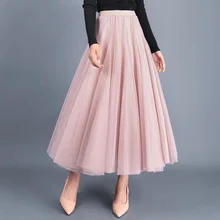 Осень Зима длинный Тюль юбки для женщин женские элегантные Макси пачка взрослых сетчатая юбка розовый серый черный