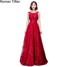 Original Roman Tiffan Real Photo Prom Dresses Sleeveless Floor Length Lace Bandge Bride Evening Banquet Party Gown Vestidos